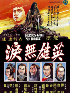 背着老公